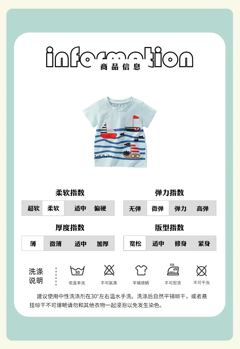 Kids Cotton T-Shirt Boat Print Summer Casual — feature 5