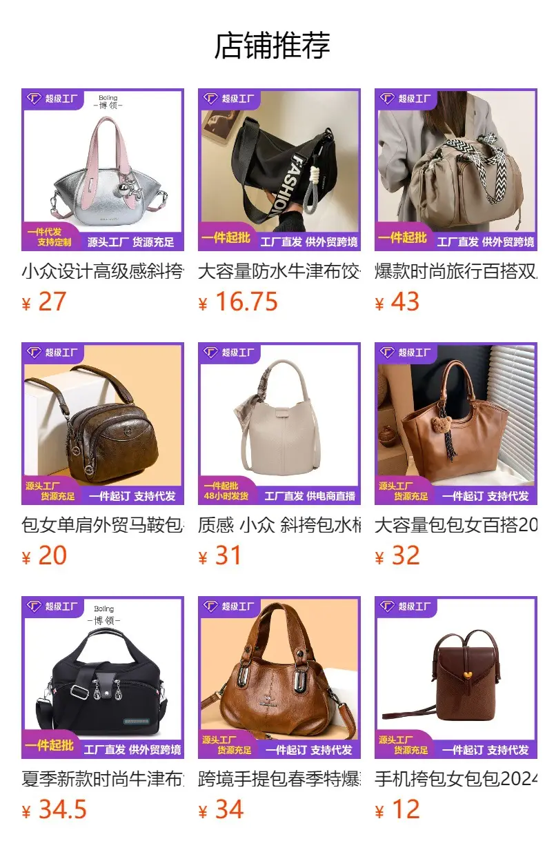Women's Black Leather Bucket Bag with Strap — feature 1