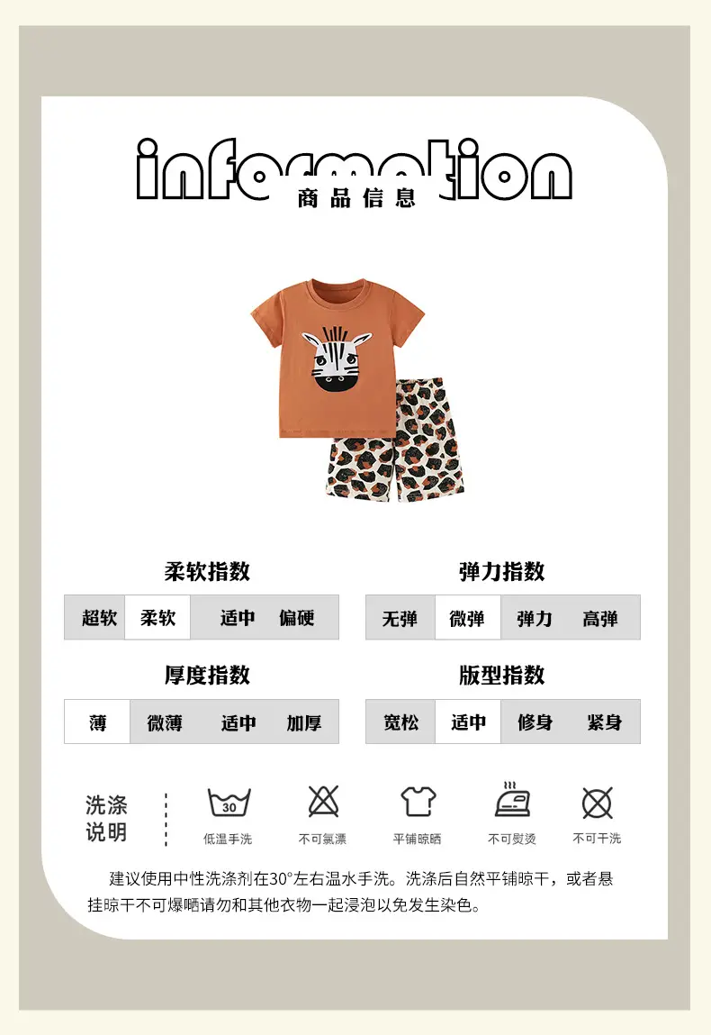 Malwee Boys Orange Zebra Print T-Shirt — feature 5