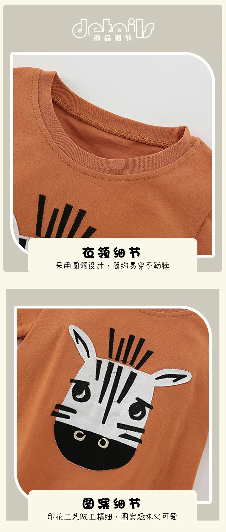 Malwee Boys Orange Zebra Print T-Shirt — feature 7