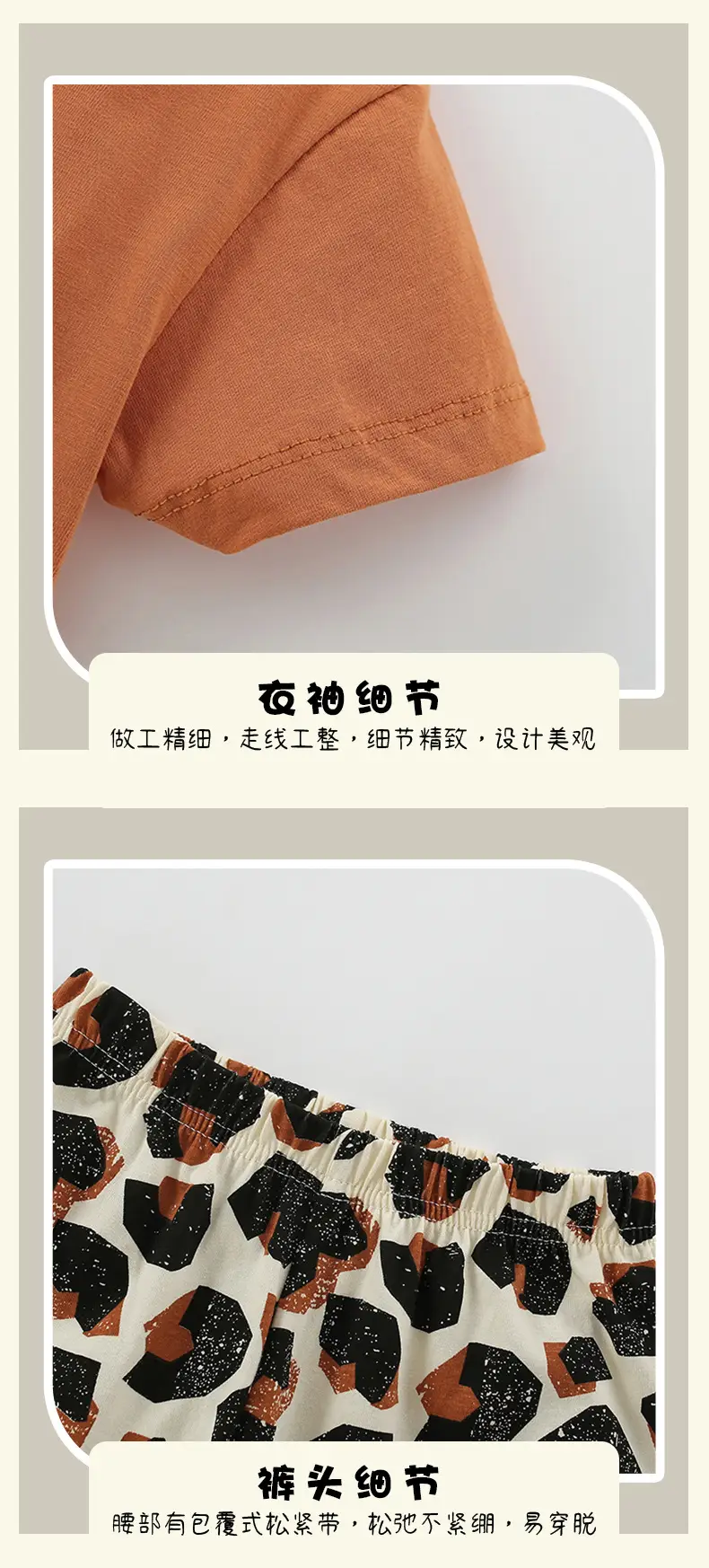Malwee Boys Orange Zebra Print T-Shirt — feature 8