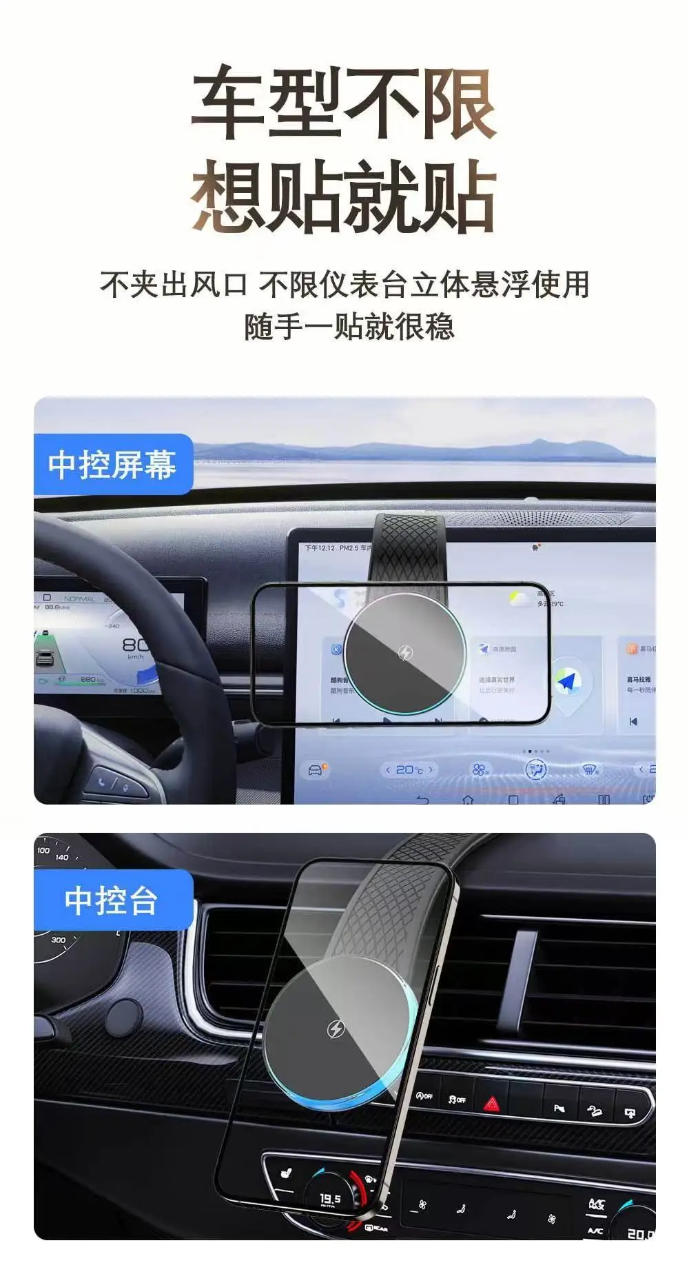 Magnetic Car Phone Holder with Charging Case & Magnet — feature 5