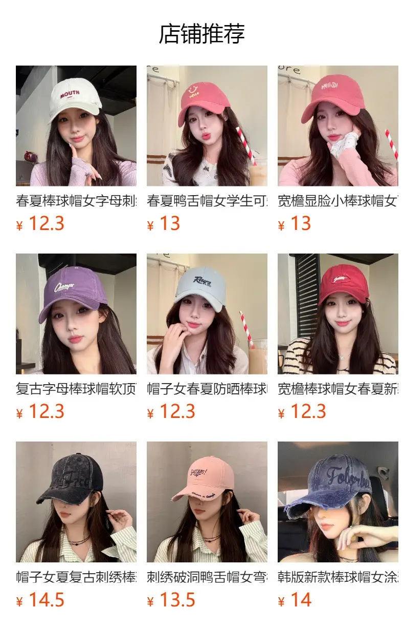 Women's Pink Embroidered Baseball Cap Serious — feature 1