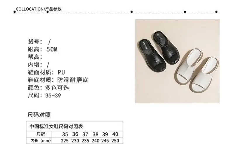 Women's Black Round Toe Thick Slippers Summer Flat — feature 3