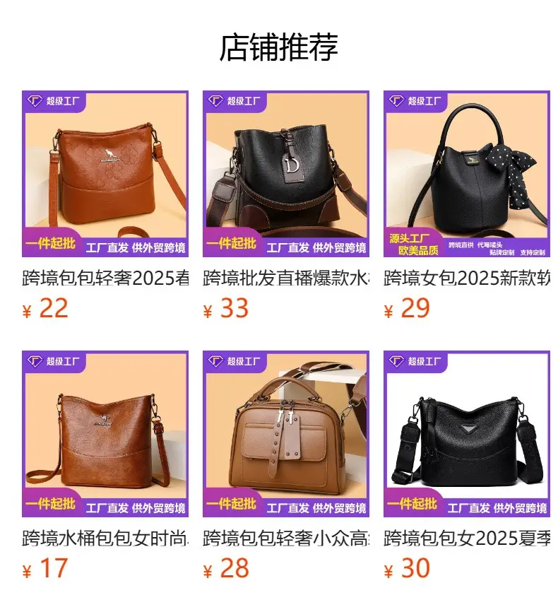 Black Leather Crossbody Bag with Logo Print — feature 1