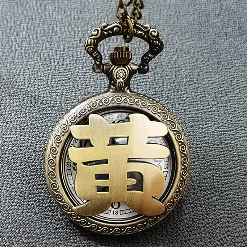 Old Man Antique Chinese Pocket Watch with Family Name Design - Image 11