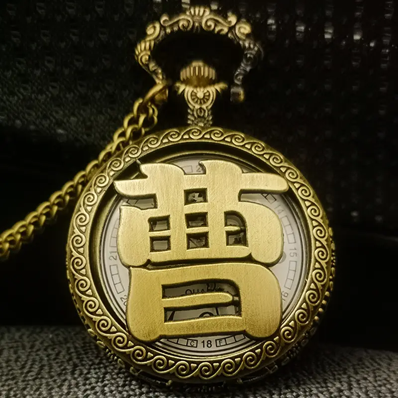 Old Man Antique Chinese Pocket Watch with Family Name Design - Image 22