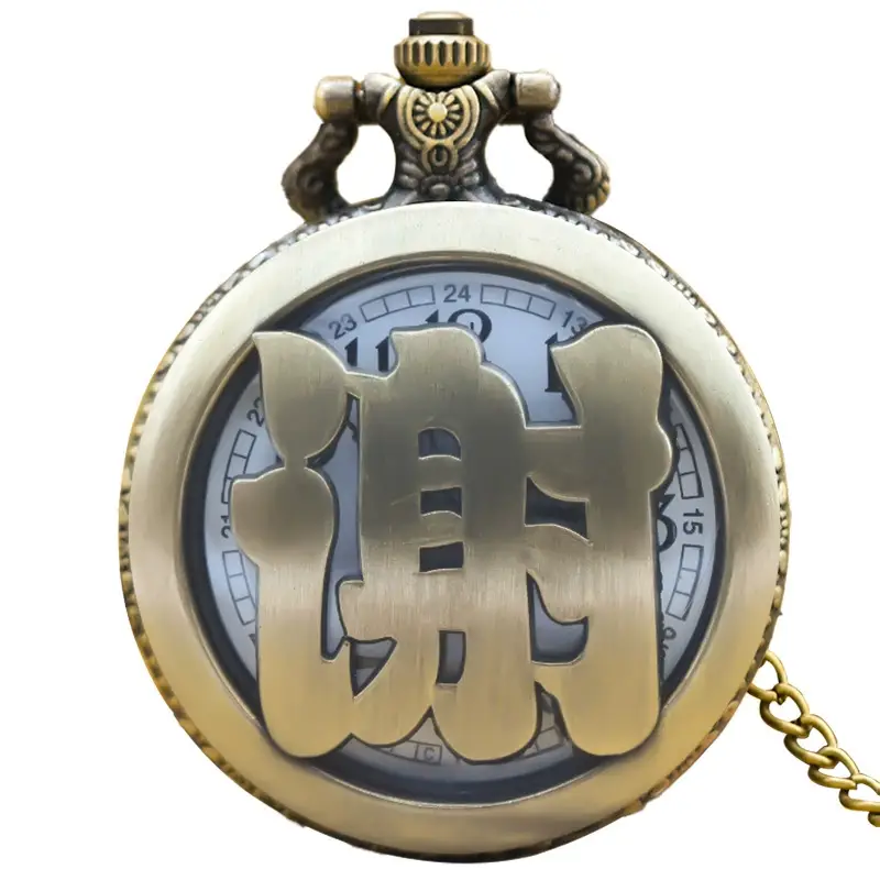 Old Man Antique Chinese Pocket Watch with Family Name Design - Image 35