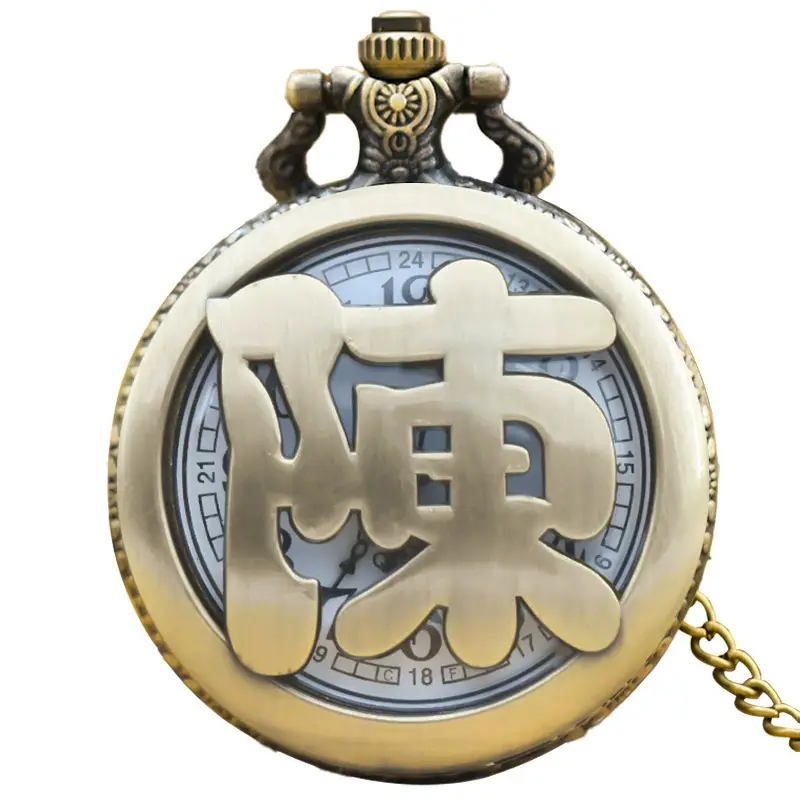Old Man Antique Chinese Pocket Watch with Family Name Design - Image 49