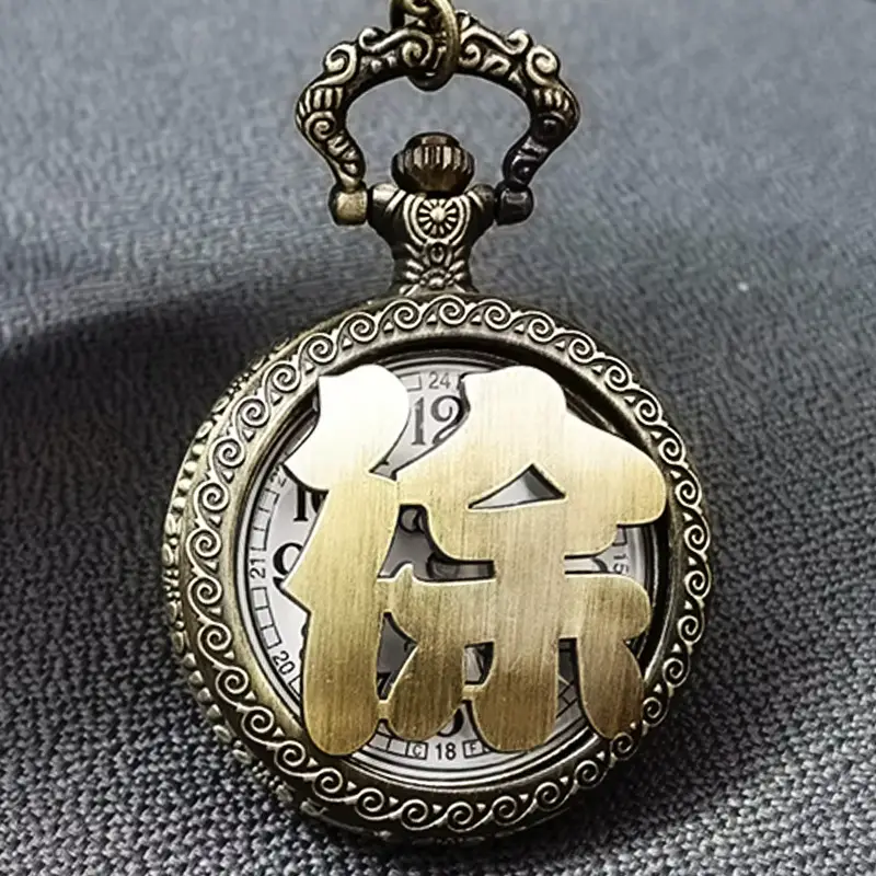 Old Man Antique Chinese Pocket Watch with Family Name Design - Image 5