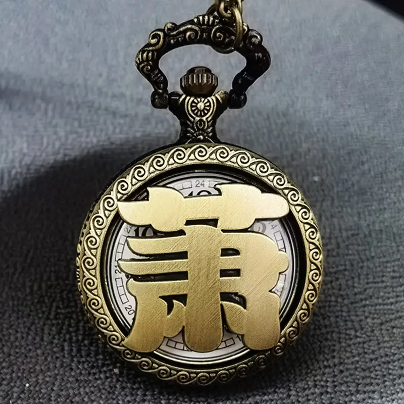 Old Man Antique Chinese Pocket Watch with Family Name Design - Image 8