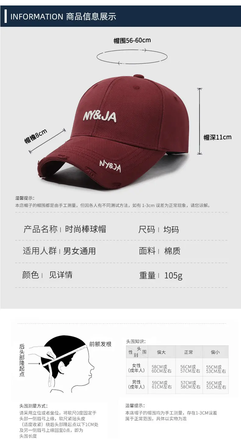 Korean Fashion Ripped Cap Men Women Sun Hat Hip Hop Embroidered — feature 6