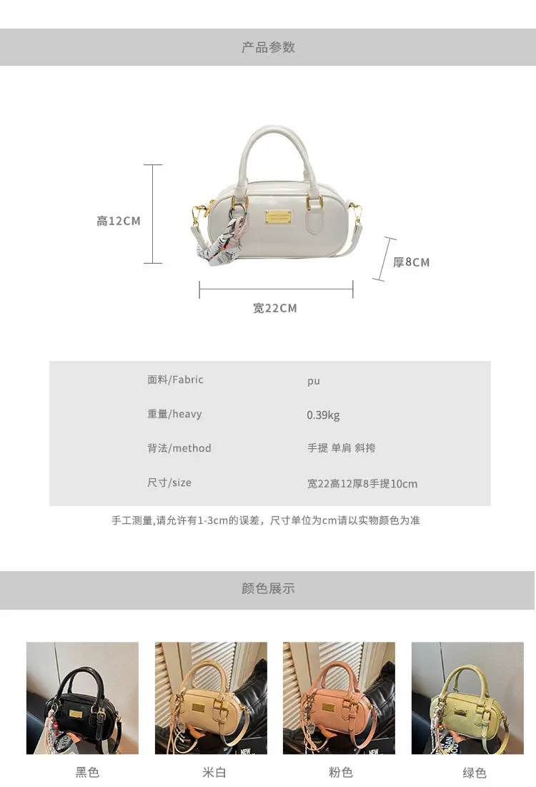 Women's Creamy White Bowtie Shoulder Bag with Tassel — feature 3