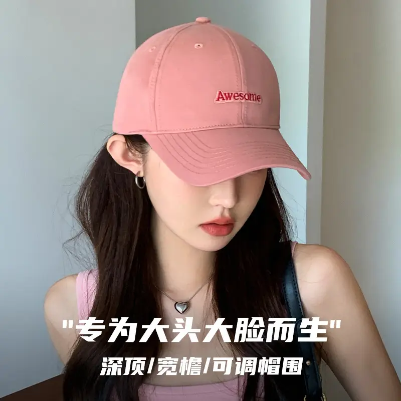 Black Hard-Top Baseball Cap for Women with Wide Brim