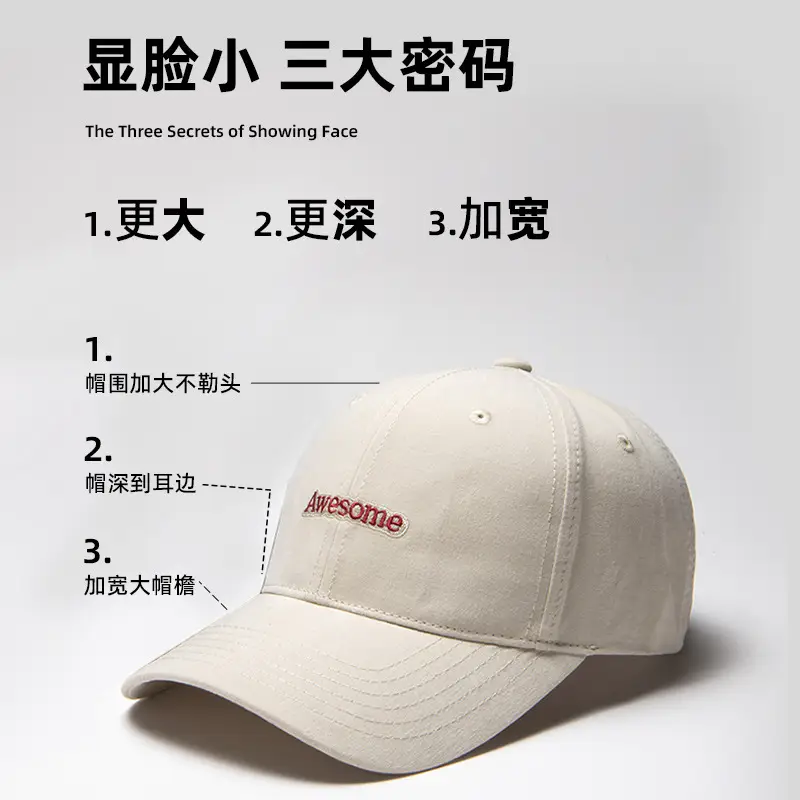 Black Hard-Top Baseball Cap for Women with Wide Brim