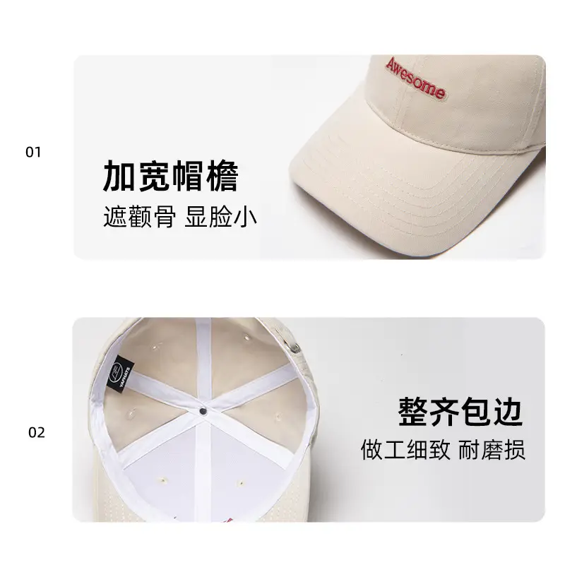 Black Hard-Top Baseball Cap for Women with Wide Brim