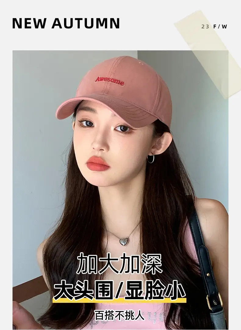 Black Hard-Top Baseball Cap for Women with Wide Brim — feature 2