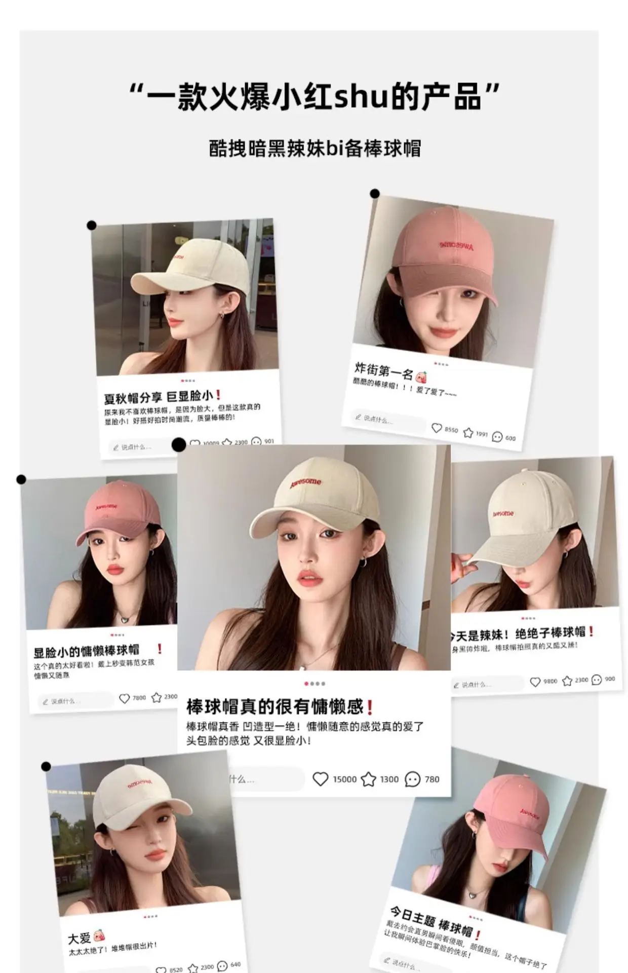 Black Hard-Top Baseball Cap for Women with Wide Brim — feature 4