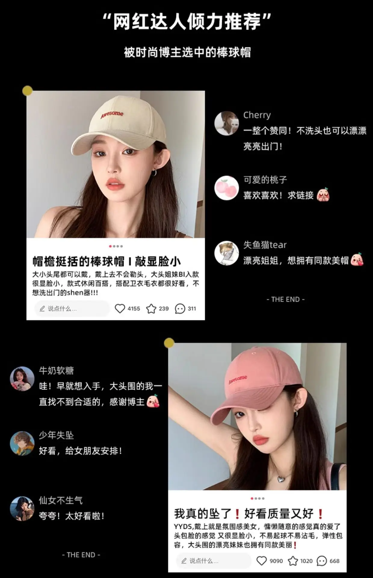 Black Hard-Top Baseball Cap for Women with Wide Brim — feature 6