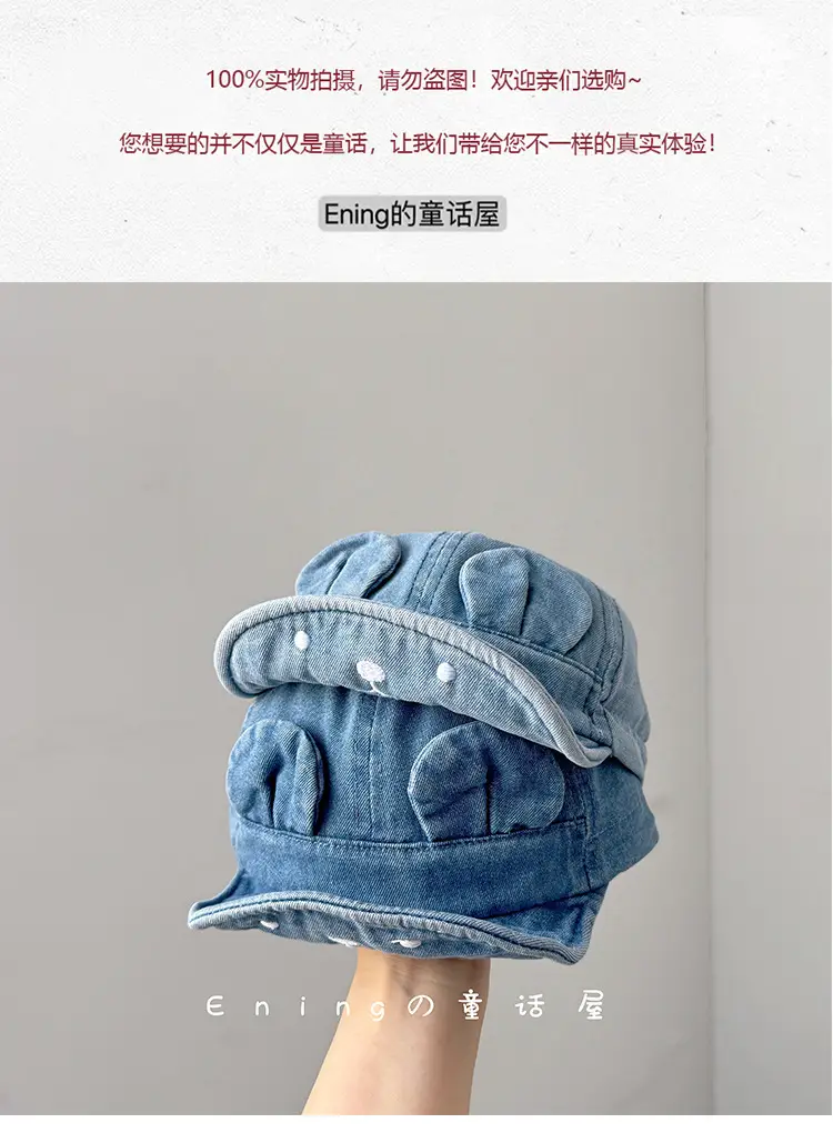 Denim Baseball Cap for Boys Girls Sunshade Cap — feature 1
