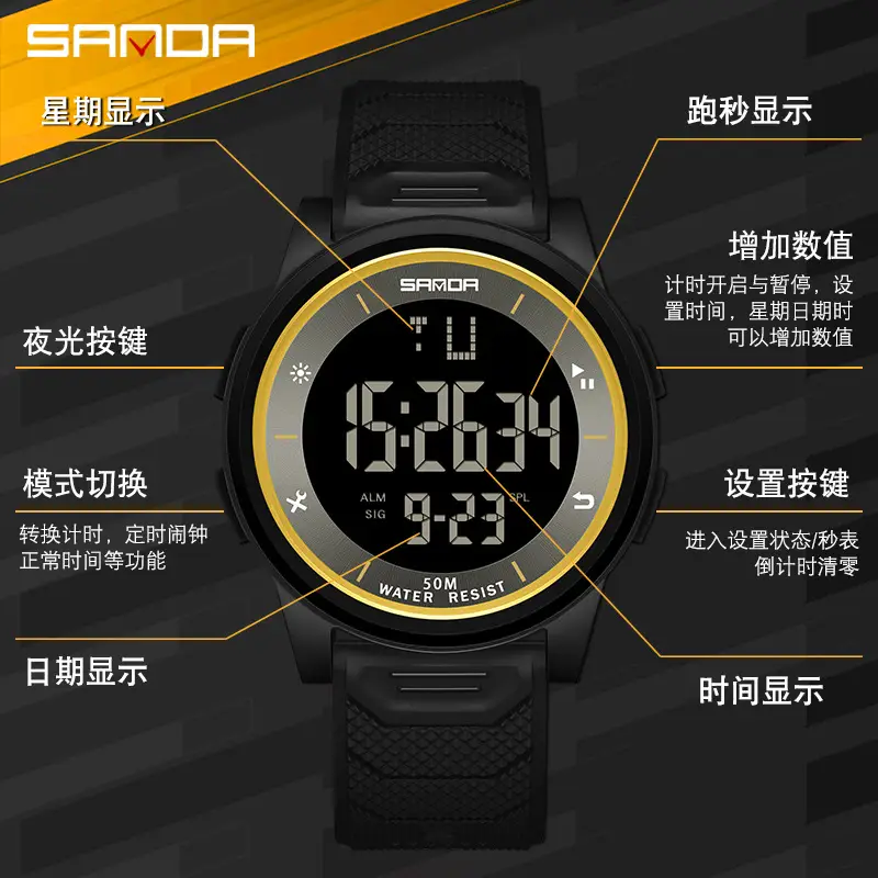 Sanda Digital Watch Black Waterproof 15:60 Time