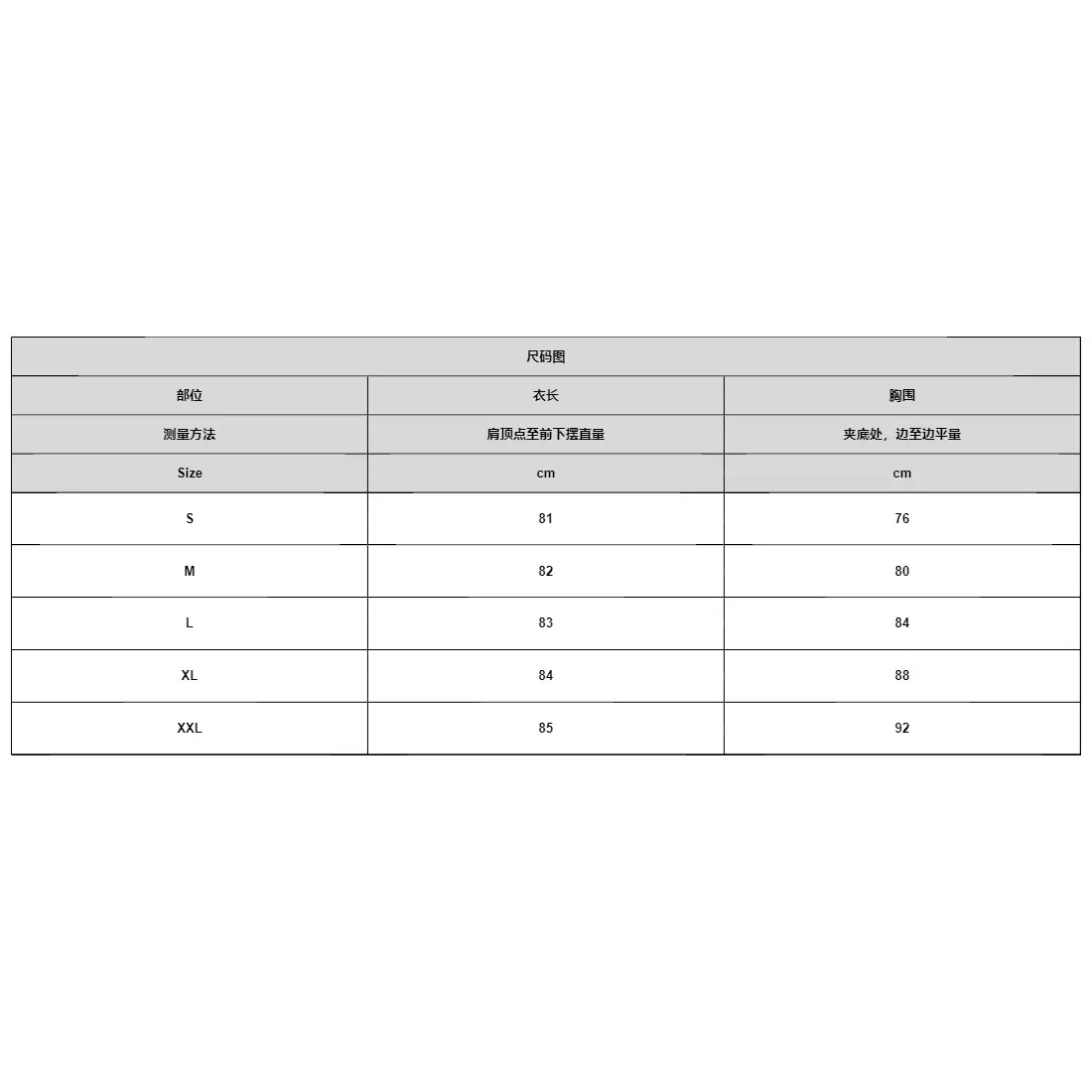 2025 Women's Striped V-Neck V-Shorts Set — feature 1