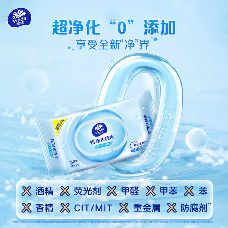 Vida Wet Tissue Adult's Realable Wear Cleansing Pure Water Shoes Wipe Wipe Large Packaging Household Baby Hand Mouth Wipe Paper - Image 5