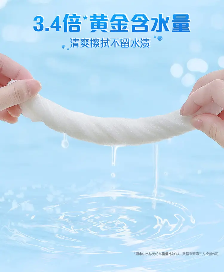 Vida Wet Tissue Adult's Realable Wear Cleansing Pure Water Shoes Wipe Wipe Large Packaging Household Baby Hand Mouth Wipe Paper β feature 12
