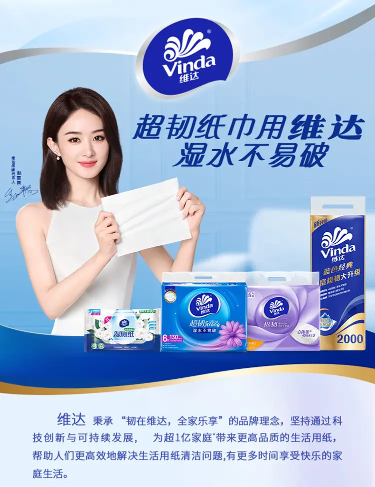 Vida Wet Tissue Adult's Realable Wear Cleansing Pure Water Shoes Wipe Wipe Large Packaging Household Baby Hand Mouth Wipe Paper β feature 18