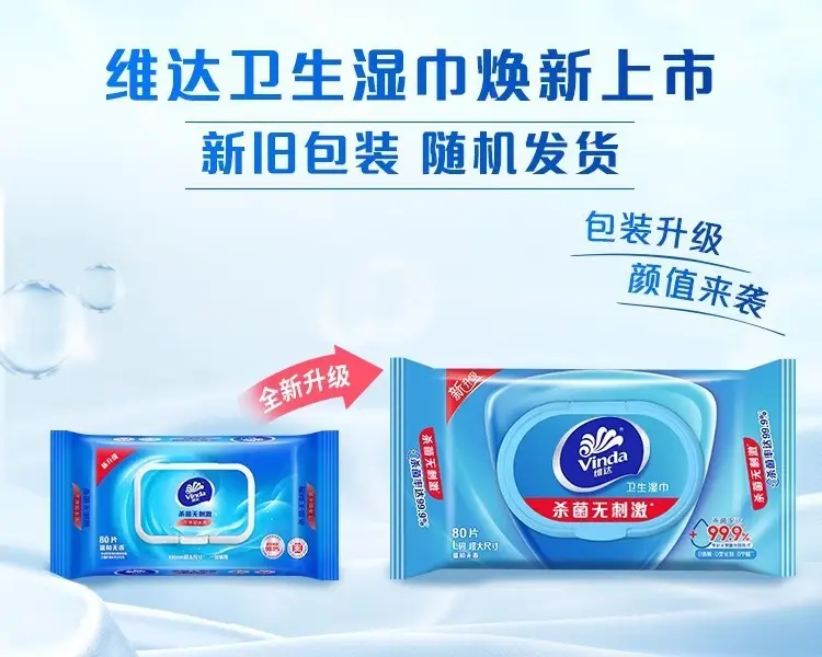 Vida Wet Tissue Adult's Realable Wear Cleansing Pure Water Shoes Wipe Wipe Large Packaging Household Baby Hand Mouth Wipe Paper - Image 2