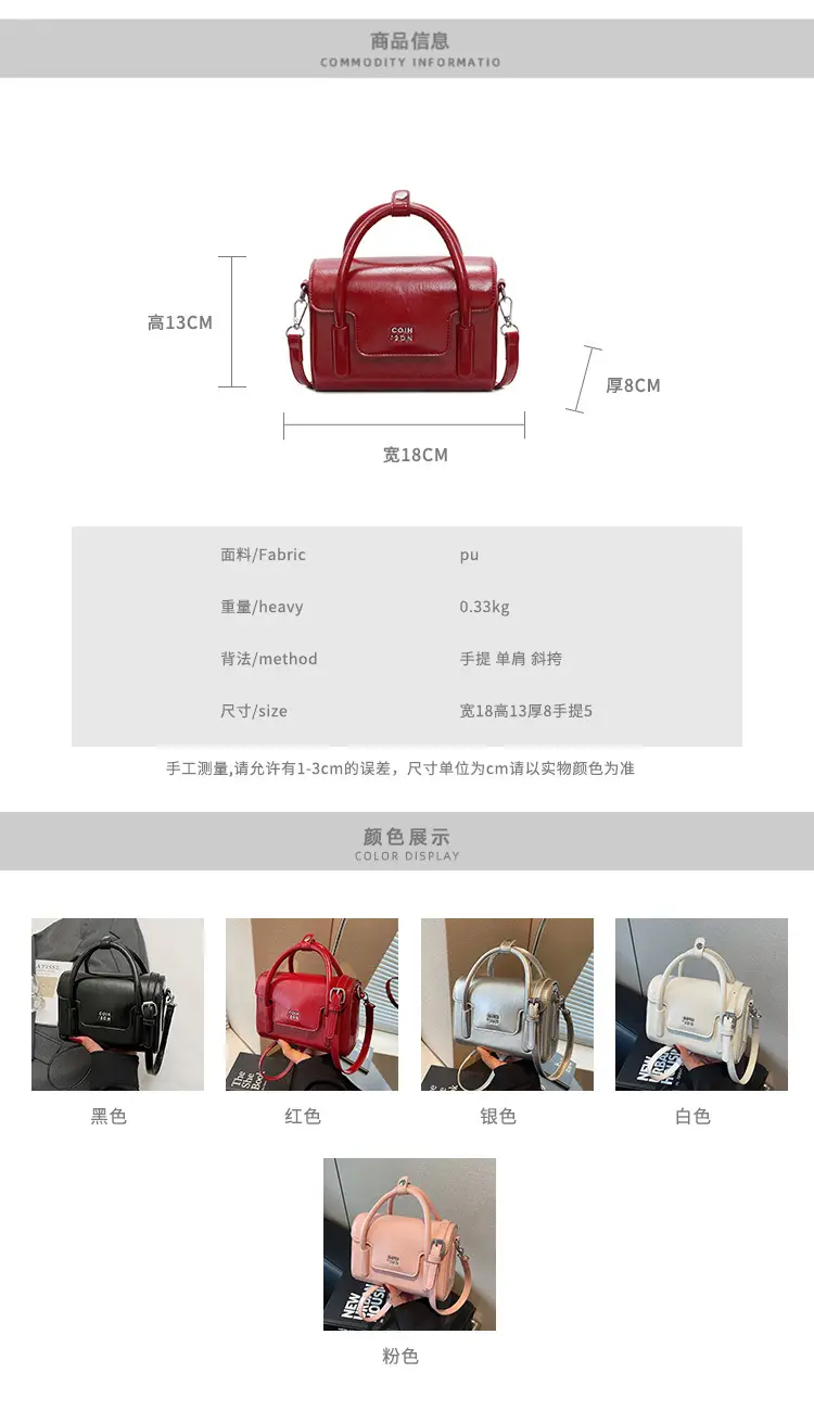 Red Minimalist Women's Shoulder Crossbody Bag 2026 — feature 2