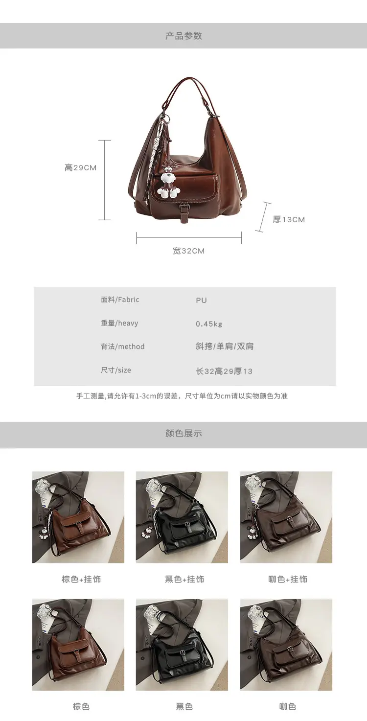 Retro Brown Shoulder Tote Bag for Women 2025 New Arrival — feature 2