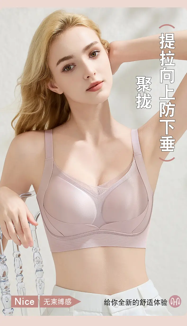 Women's Traceless Bra with Soft Support & Adjustable Straps — feature 1