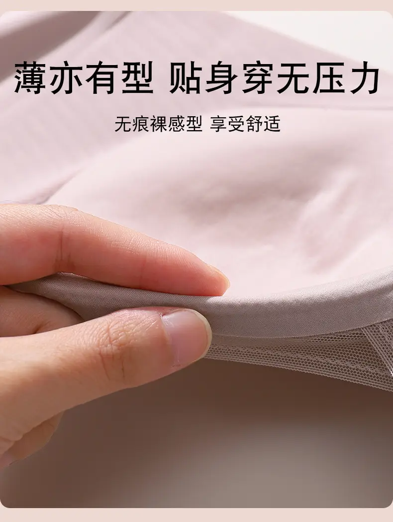 Women's Traceless Bra with Soft Support & Adjustable Straps — feature 11