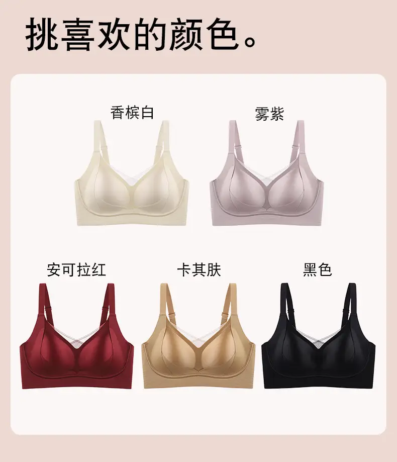 Women's Traceless Bra with Soft Support & Adjustable Straps — feature 20