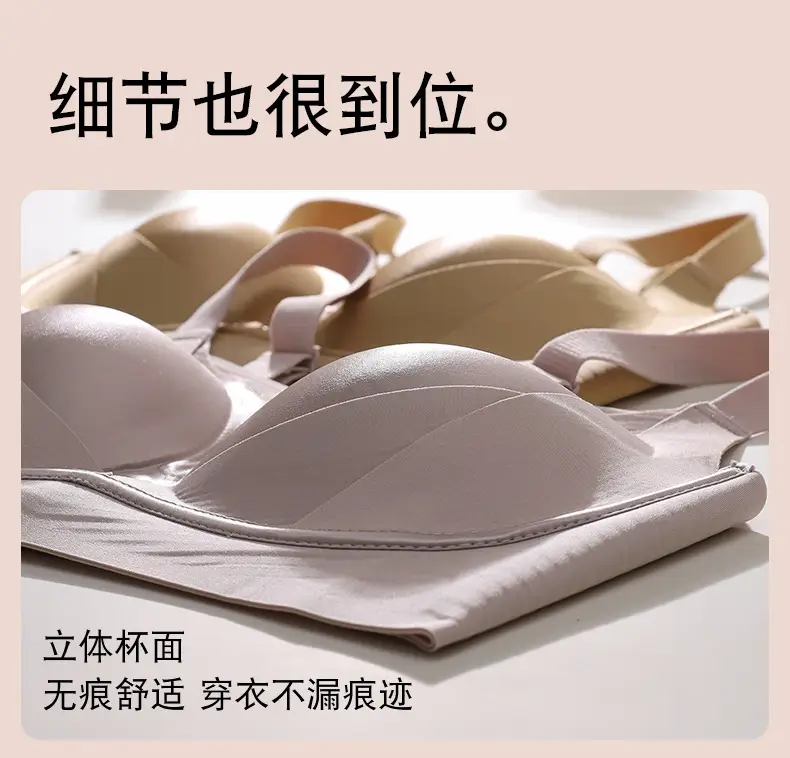 Women's Traceless Bra with Soft Support & Adjustable Straps — feature 22