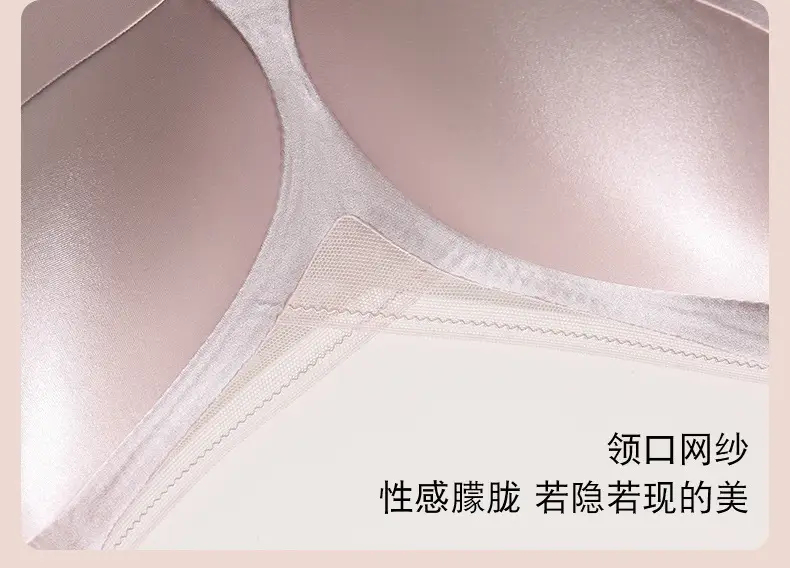 Women's Traceless Bra with Soft Support & Adjustable Straps — feature 23