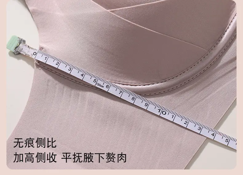 Women's Traceless Bra with Soft Support & Adjustable Straps — feature 24