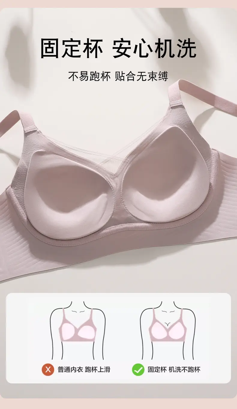 Women's Traceless Bra with Soft Support & Adjustable Straps — feature 7