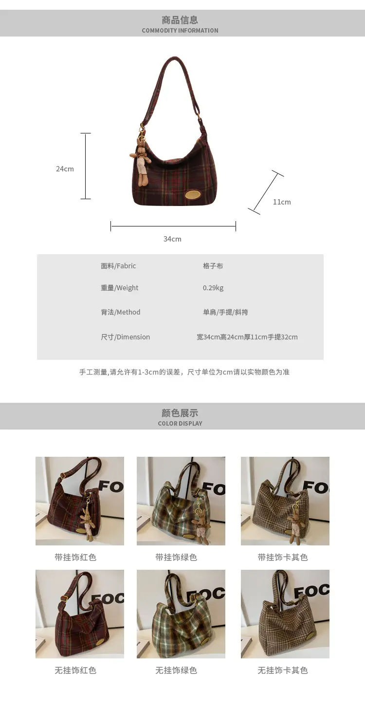 Retro Plaid Woolen Crossbody Bag for Women — feature 3