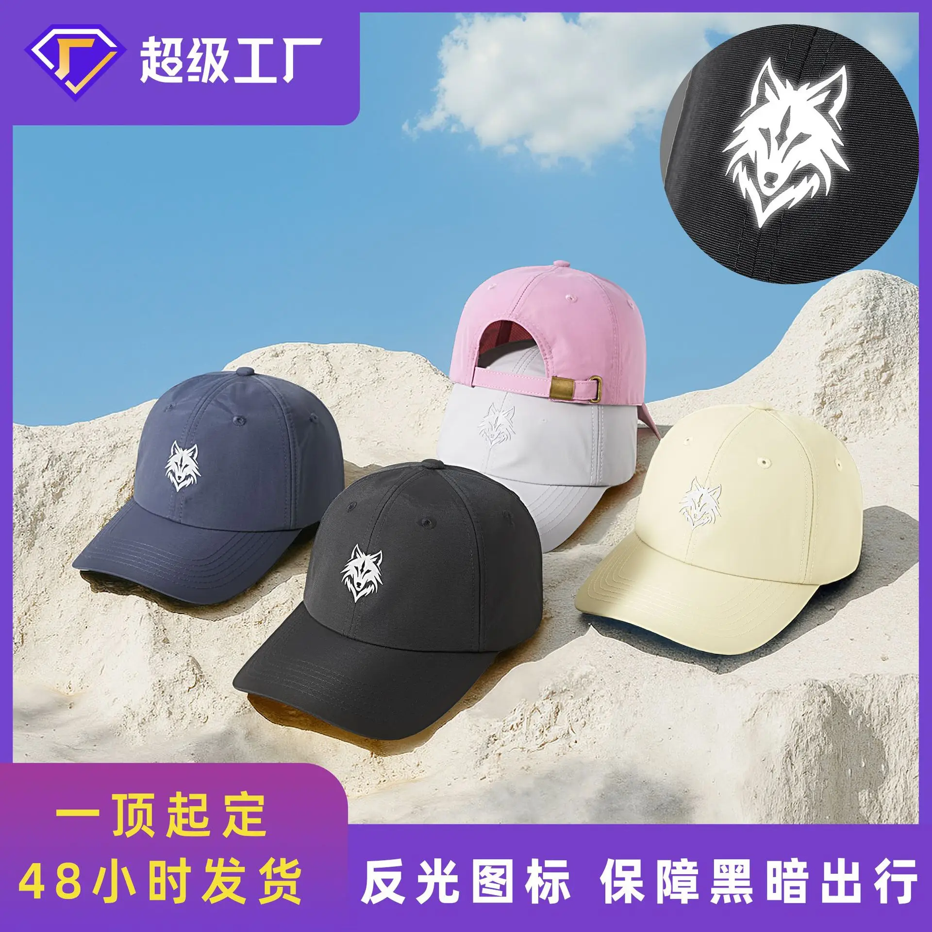 2025 Reflective Wolf Logo Cap White Big Head - Image 12