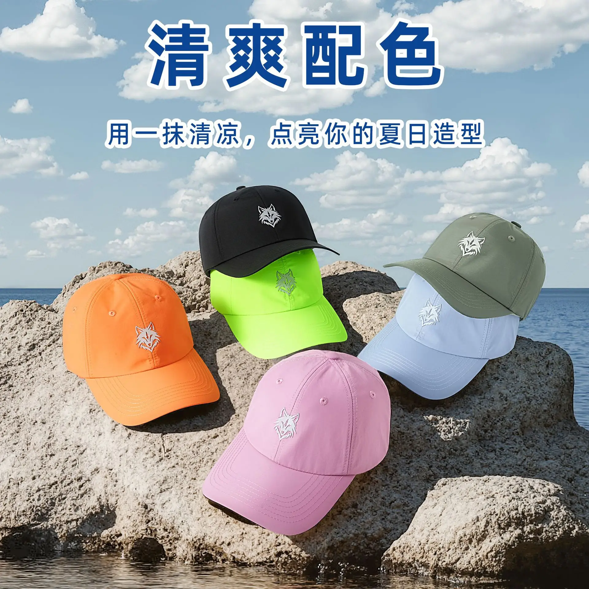 2025 Reflective Wolf Logo Cap White Big Head - Image 13