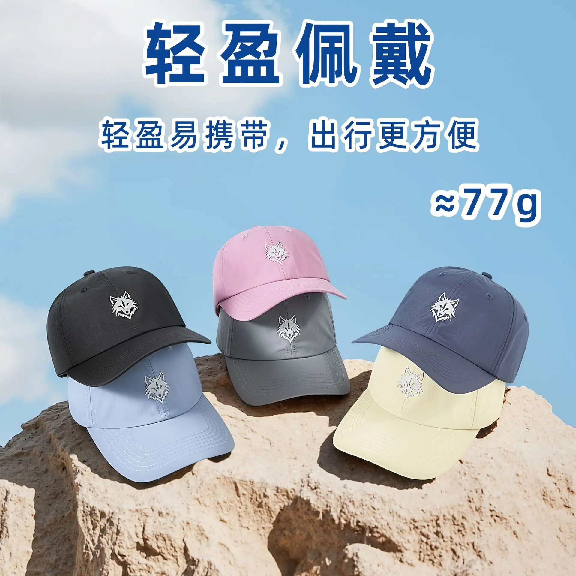 2025 Reflective Wolf Logo Cap White Big Head - Image 14