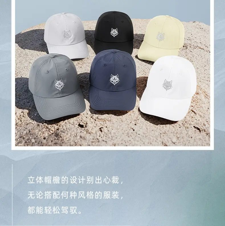 2025 Reflective Wolf Logo Cap White Big Head — feature 13