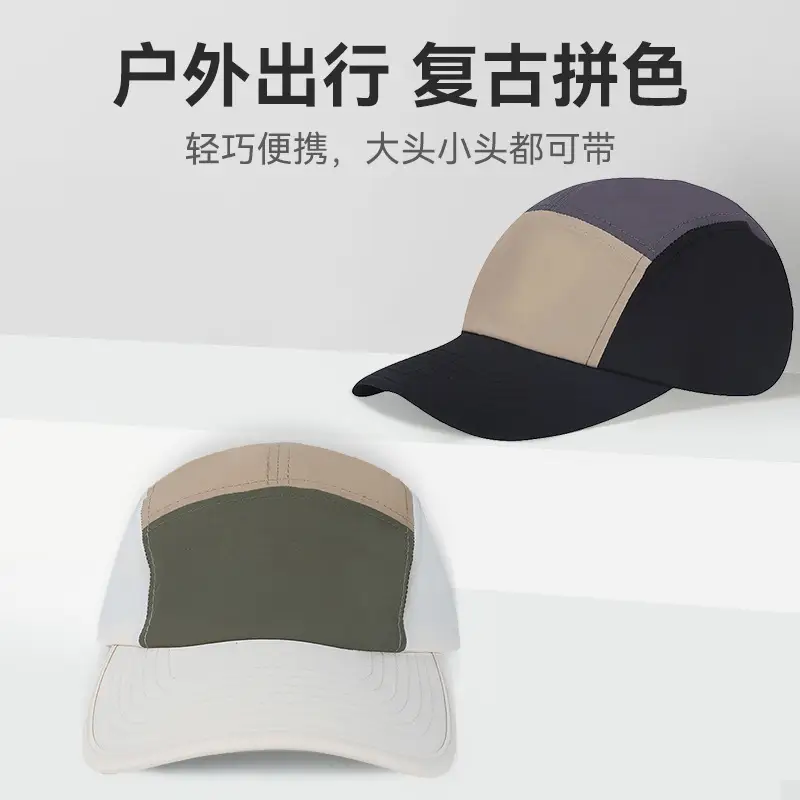 Outdoor Baseball Cap with Color Options - Image 6