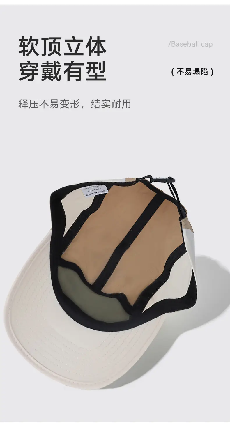 Outdoor Baseball Cap with Color Options — feature 10