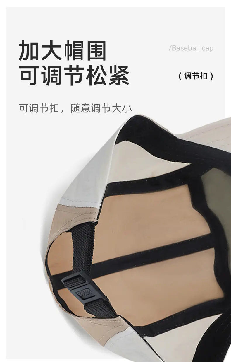 Outdoor Baseball Cap with Color Options — feature 11