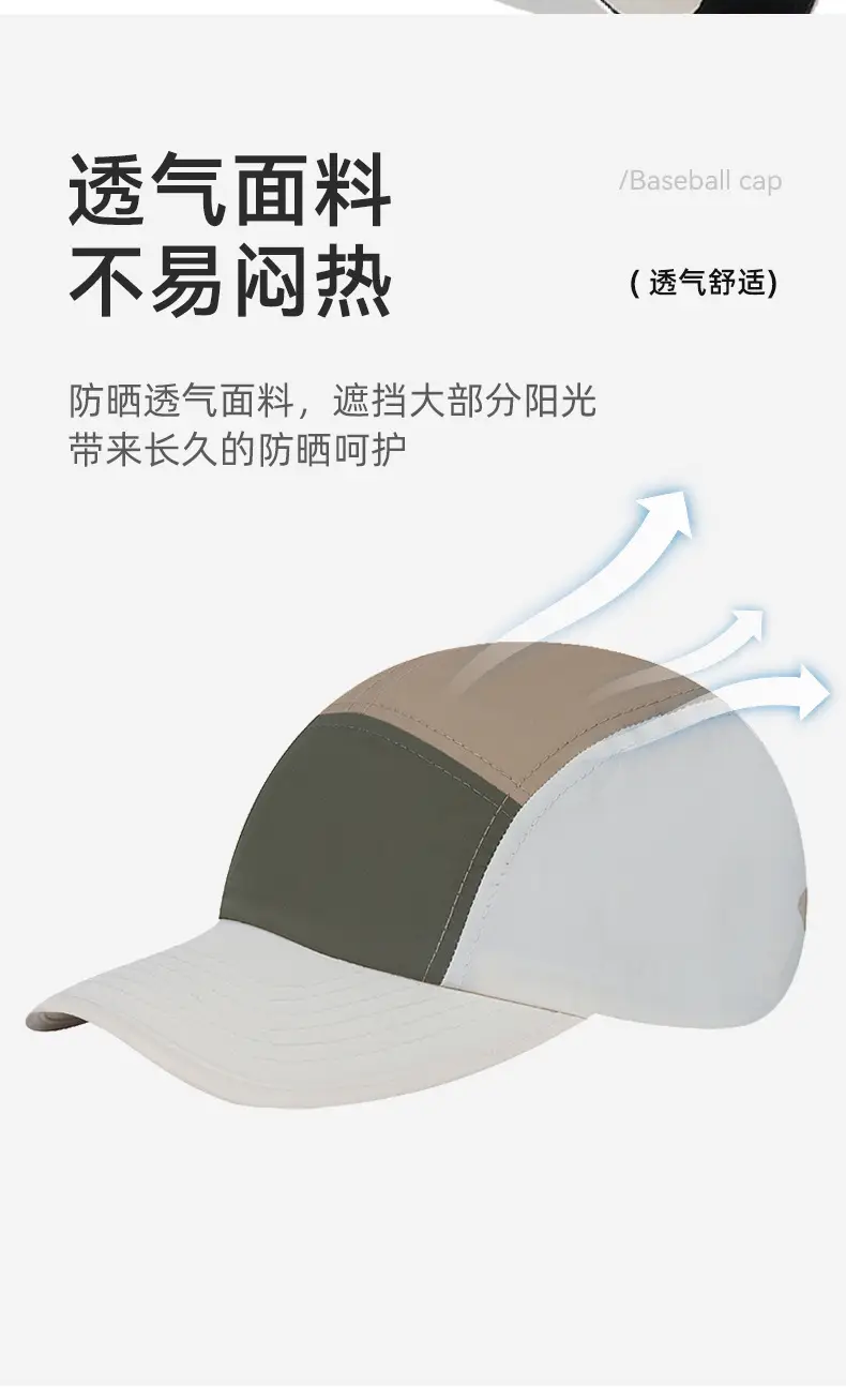 Outdoor Baseball Cap with Color Options — feature 12