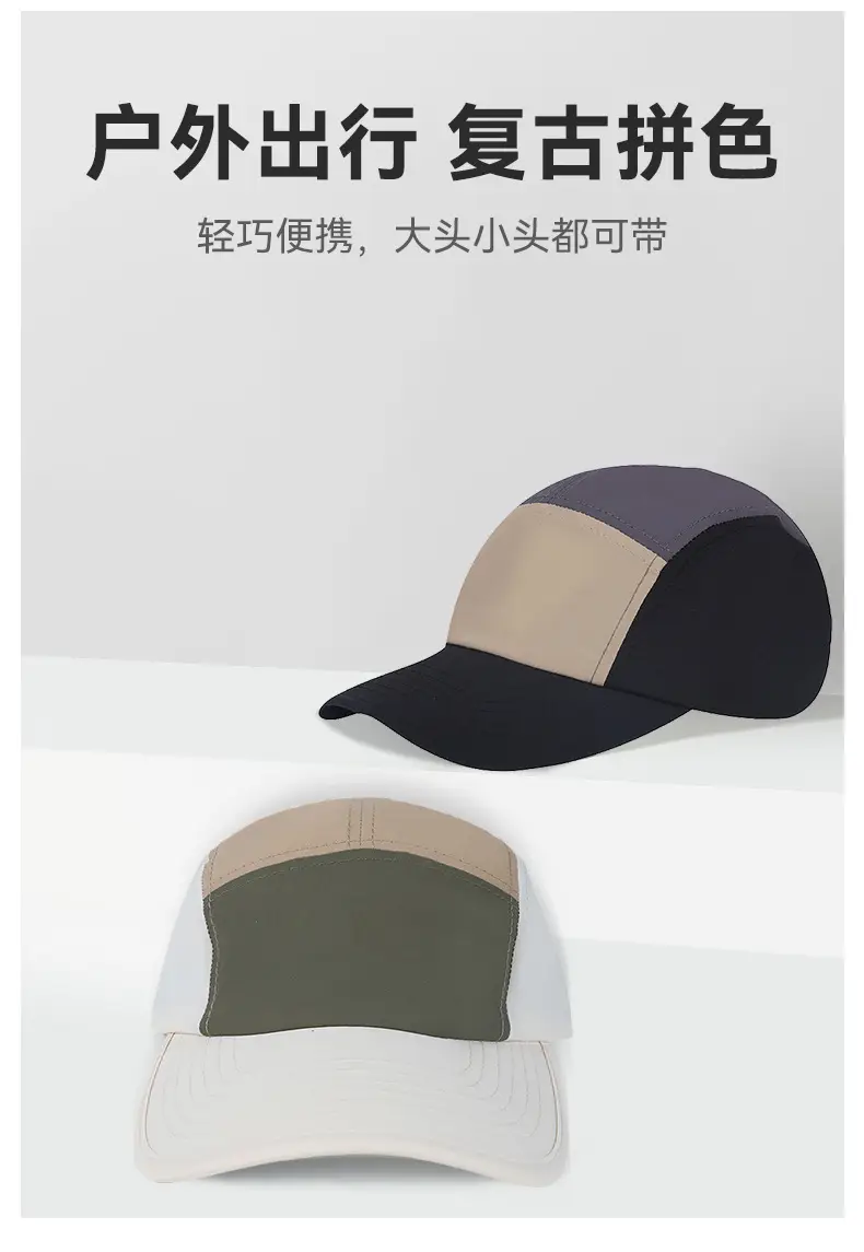 Outdoor Baseball Cap with Color Options — feature 13