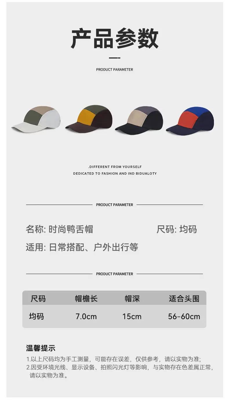Outdoor Baseball Cap with Color Options — feature 15